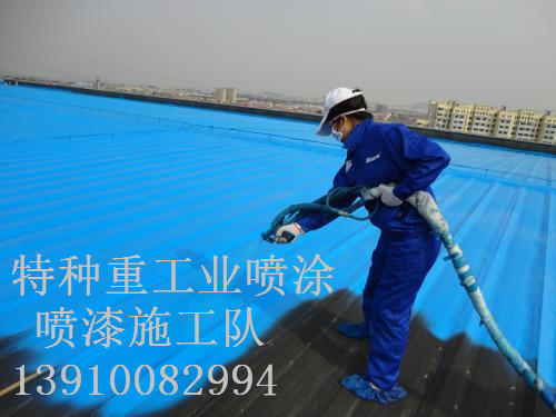 贵德除锈喷漆 & 设备厂房翻新